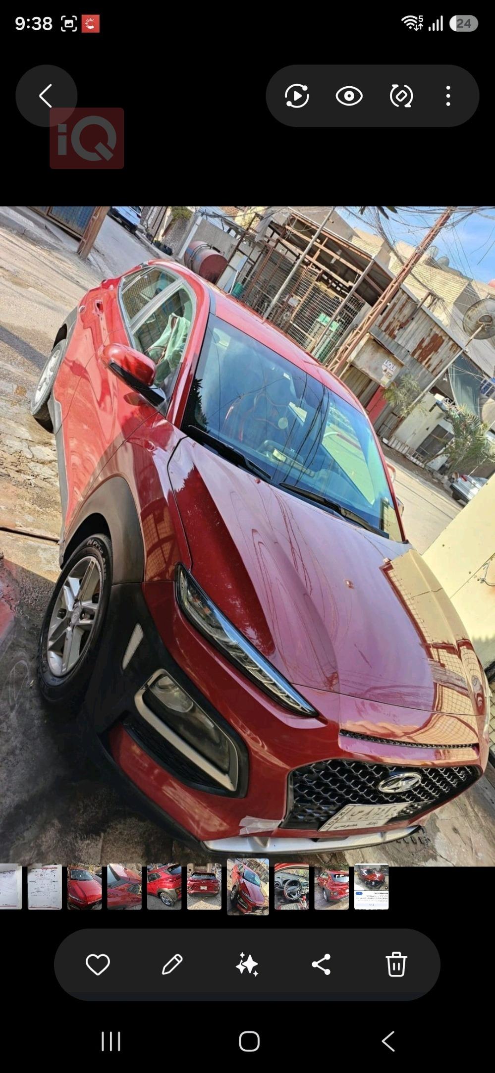 هيونداي كونا